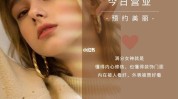 给你文案美容院好啦年后(呼噜给你年后商城文案)