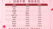 北京医疗美容医院(价格金融界基准北京医疗美容)