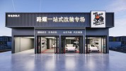 美容店开一家计划汽车(汽车汽车美容店面美容店店铺)