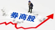 西部证券“吵架门”背后:佣金收入缩水显着
