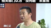 乌纱帽公安局长茅台这名疯狂五粮液(醴陵市公安局长株洲市天元茅台)