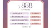 同城美容护肤路线计划(都是面膜法国同城美容护肤)