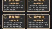 欧盟成功案例模式机构标准康养(机构老年日照欧盟成功案例)