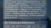 TD Cowen维持BioCryst制药(BCRX.US)买入评级，维持目标价20美元