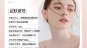 终端重磅美容院步骤老板收藏(美容院终端重磅步骤收藏)