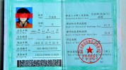 含金量化妆师难度(化妆师证书含金量自己的客户)