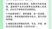 手把手教你好房子赢大奖大赛方式教程(齐鲁奖金潍坊市作品大赛)