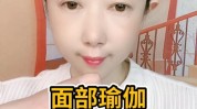 颧骨每天都瑜伽面部手法(颧骨面部新街口手法大洋)