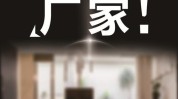 怎么搞门窗朋友圈海报方案装修(门窗朋友圈海报产品装修)