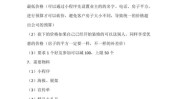 客流美容院用好砍价营销案例(客户砍价美容院目的项目)