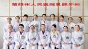 南昌市乳房高难度人民医院容科(乳房江西省南昌市分会人民医院)