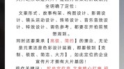 吸引人企业宣传片(企业宣传片吸引人宣传片音乐软硬)