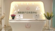 济南产后专业中心纳莱康(产后中心项目店面济南)