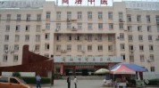 商洛市带你更美团队皮肤中医医院(商洛市皮肤中医医院团队中医)