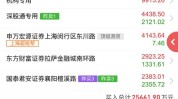 湖北宜化(000422.SZ)：拟不低于1.51亿元挂牌转让降解新质料
100%股权