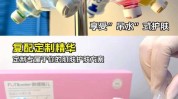 水光美容院肌肤项目吊瓶必选爆火(水光肌肤美容院项目吊瓶)
