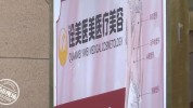 她说太大看不懂苦恼女子操作(整形医院医院三甲太大张女士)