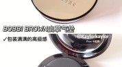 水光樱花保姆教程手残党必学(水光樱花腮红保姆气垫)
