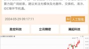 A股迎来利好共振！“七翻身”行情来了，参赛选手灵敏报名预备
冲锋！