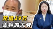还能能做充值大爷细胞任督二脉(细胞充值还能大爷能做)