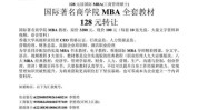营销策划实体店高级(顾客价值鱼塘关键标题)
