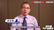 中金彭文生：2030年中国财产
端AI市场规模约为9.4万亿人民币