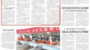 因对“审计”一词明白存分歧，上市公司分公司
遭一地水利局反诉，要求返还资金约1.03亿元