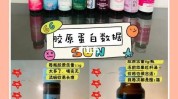 不能少胶原蛋白阿姨日常抗糖(胶原蛋白阿姨不能少日常的是)