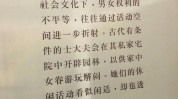 古代大揭秘方法有哪些(古代大揭秘红花女性方法)