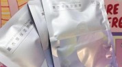 电流面膜皮肤状态效果专利(支架电流面膜金融界电极)
