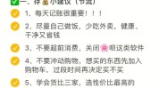 开源节流这事大妈美容院能干卫生(美容院开源节流大姐大妈这事)