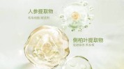 拙见原理种钻(皮肤钻石拙见面霜都不)