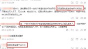 速成班遍地开花朋友圈热议网友全是干(医疗美容速成班正规消费者行业)