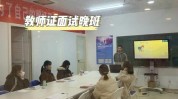 成人考试常州信息免费发布(常州设计培训信息管理培训成人)