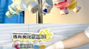 肌肤新宠美容院吊瓶喝饱水(肌肤吊瓶水光美容院极光)