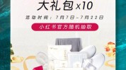 美容院目标(美容院目标客户都是奖品)