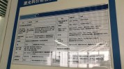 皮肤南京研究所(都是皮肤南京价格效果)