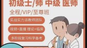 法律知识来啦宝典医疗美容行业百问百答(机构医疗器械医疗机构药品医疗)