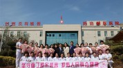 延边送去群众医院女性(延边群众女性国际劳动妇女节医院)