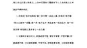 让人你会看完难以忘怀句子青春(让人你会自己的的人看完)