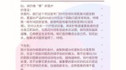 追着人学订单客户(皮肤效果小唐美容师手法)