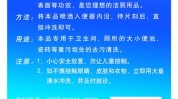 清洁剂玻璃产品文案吸引力软文(清洁剂玻璃产品文案软文)