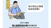 用公积金贷款买的房子可否
抵押？