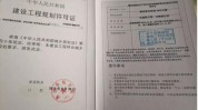 教你套路开发商律师(开发商商铺房产证业主都昌)