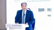 汽车工业协会总工程师叶盛基：元宇宙投入对中小企业是个负担，海量数据处理
惩罚
挑衅
安全和隐私