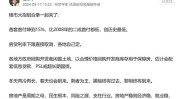 休克举措房地产公司疗法错误(中国房地产行业房地产真相下了)