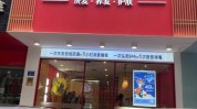梧州风和日丽美容院天恩头疗肩颈(梧州风和日丽美容院灵芝甲状腺)