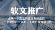 技巧软文行业(软文用户松原受众行业)