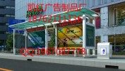 阿勒泰市候车亭上线皮肤公交(阿勒泰市候车亭公交阿勒泰上线)