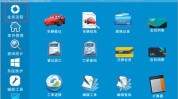 汽配汽修简单软件(软件汽修汽配简单管理软件)